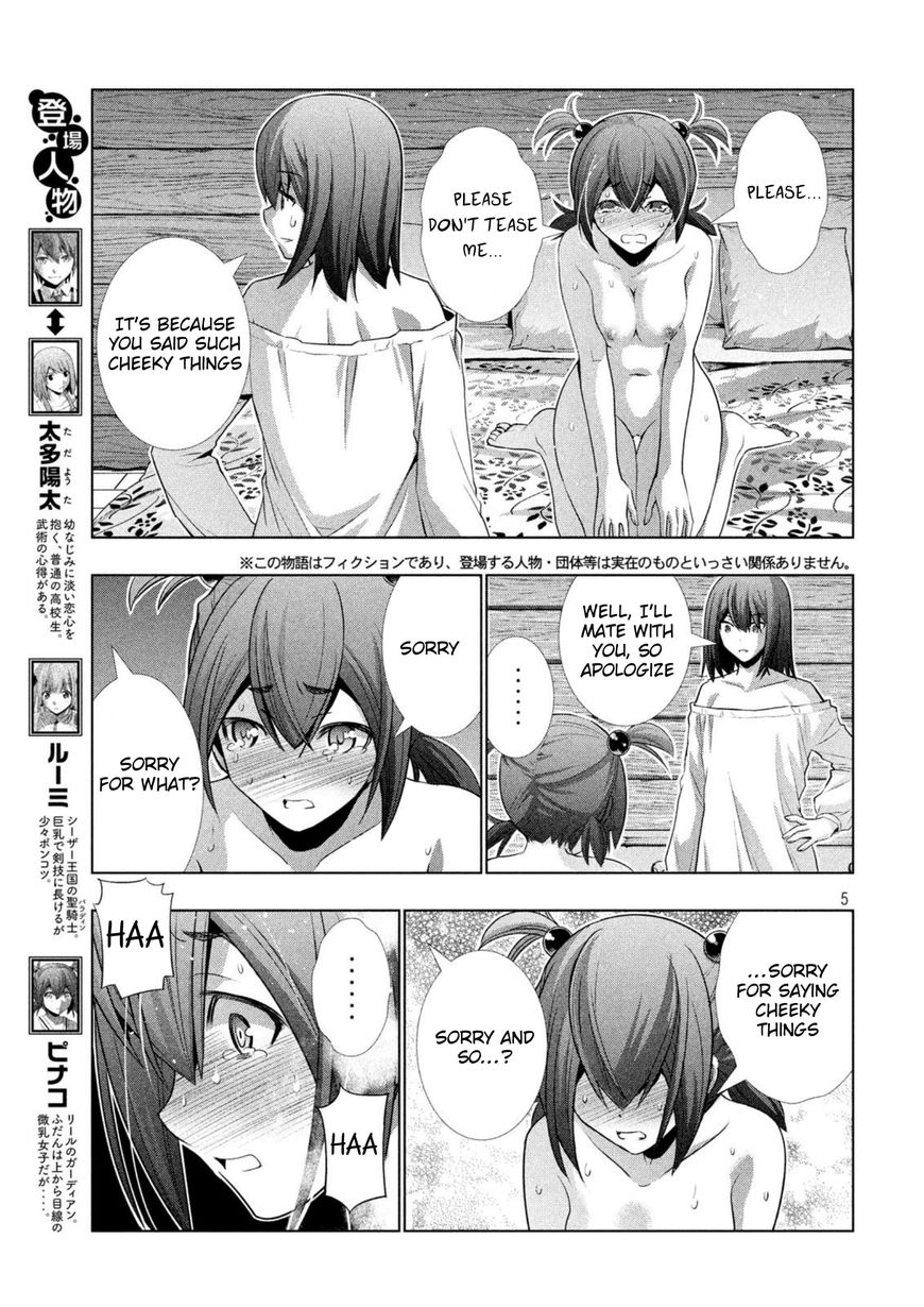 Page 5 of Chapter 42
