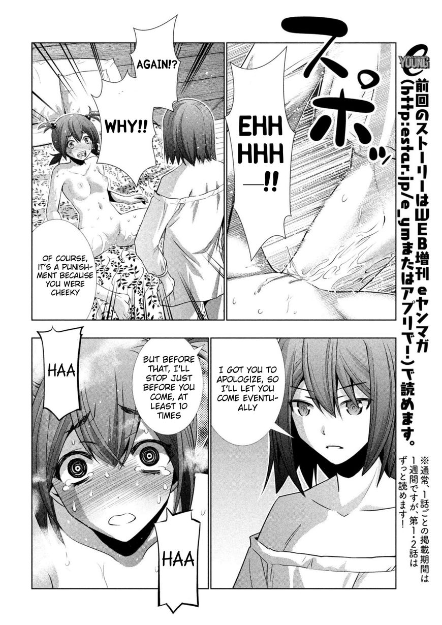 Page 8 of Chapter 42