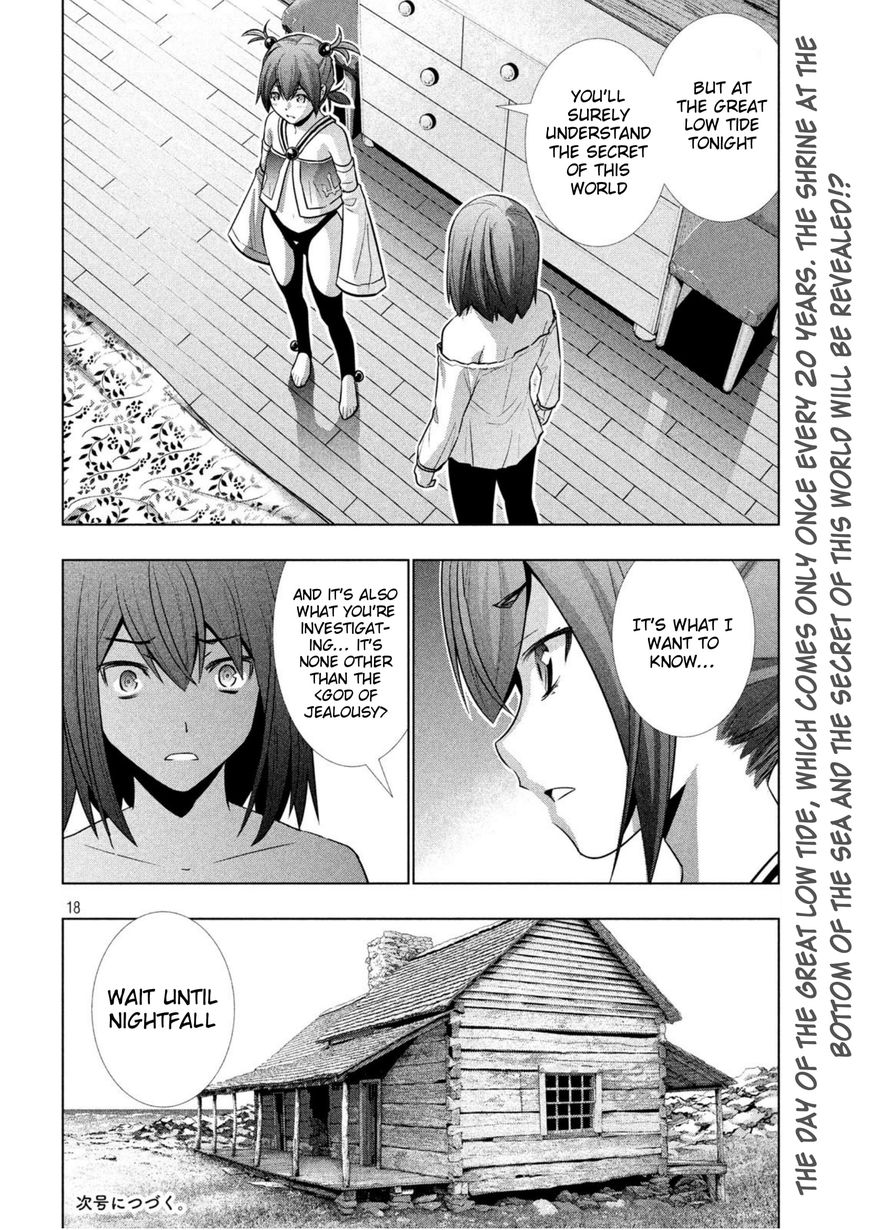 Page 18 of Chapter 42