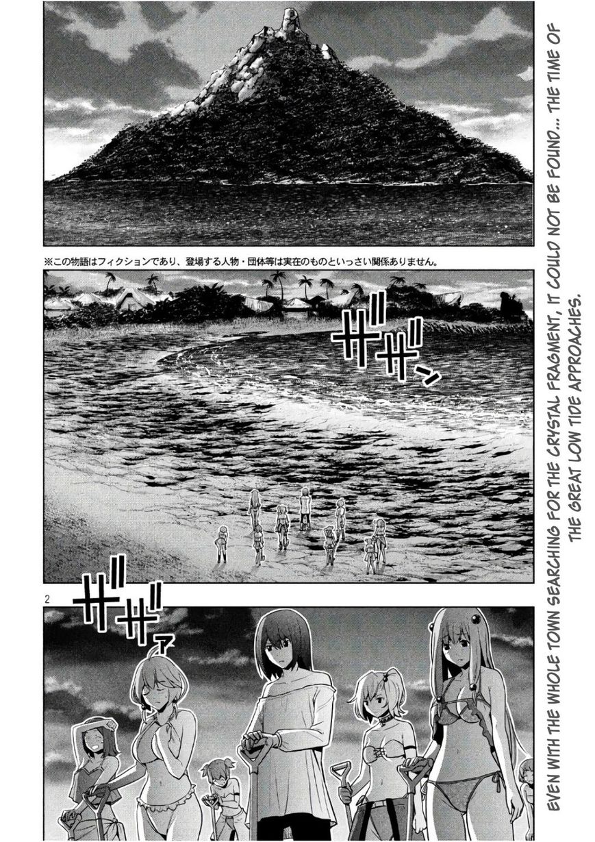 Page 2 of Chapter 43