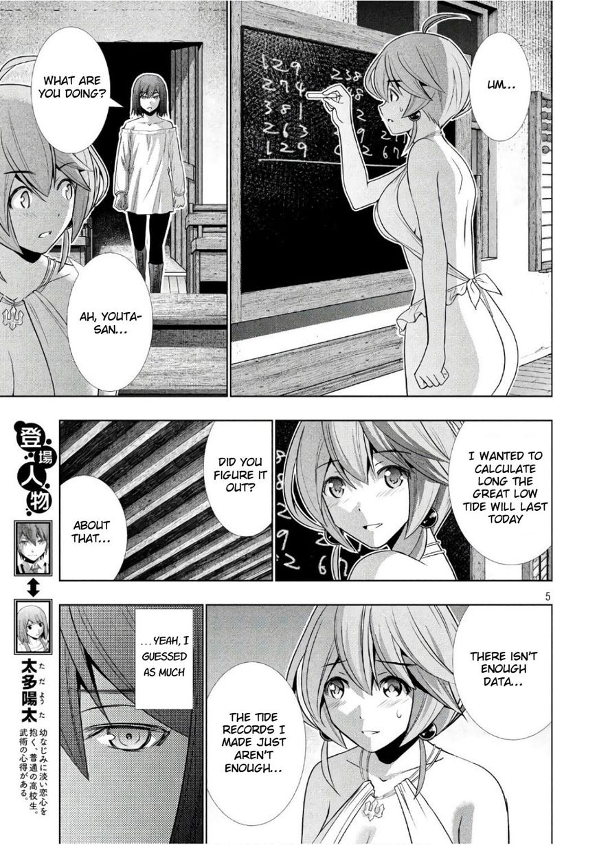 Page 5 of Chapter 43