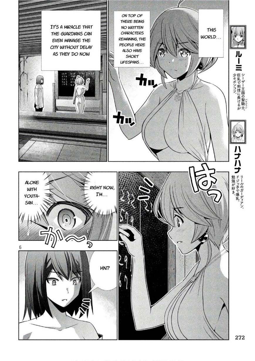 Page 6 of Chapter 43