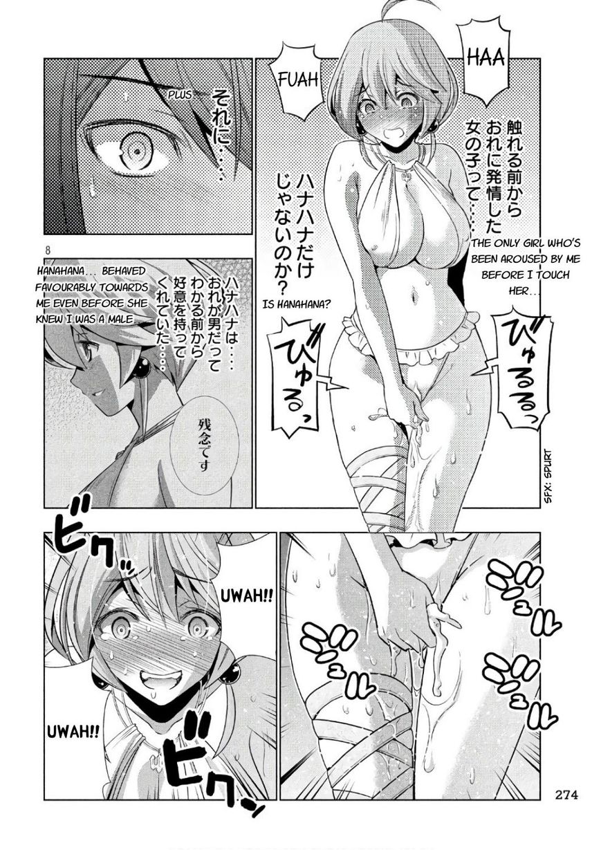 Page 8 of Chapter 43