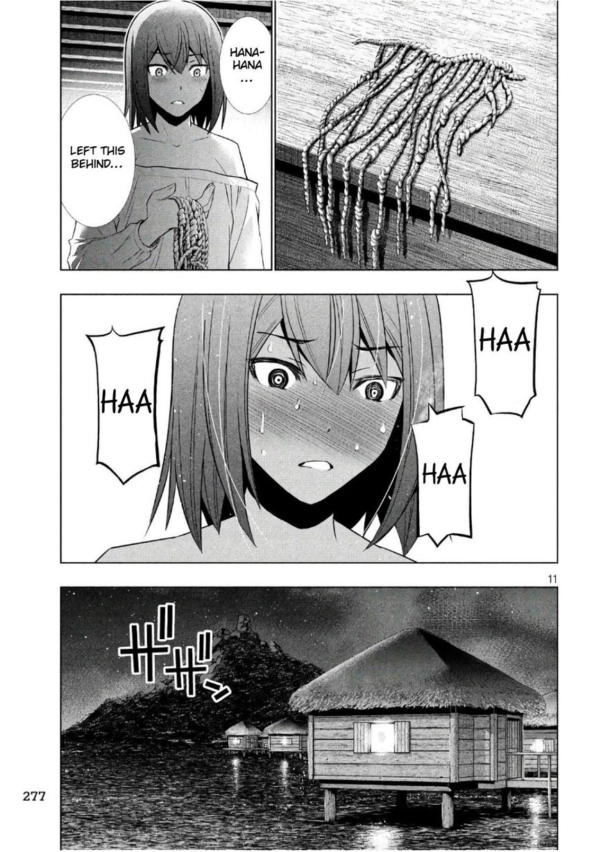 Page 11 of Chapter 43
