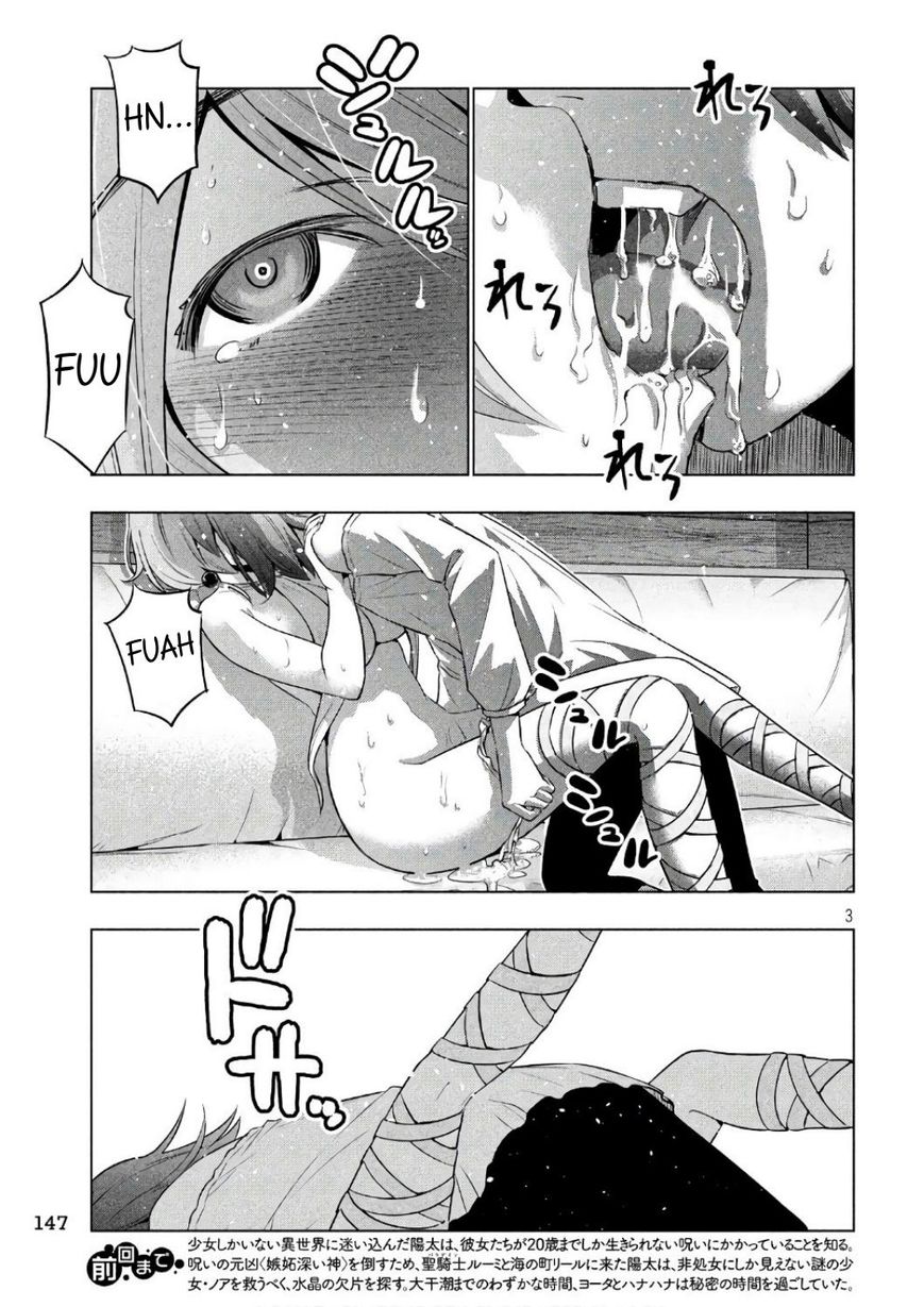 Page 3 of Chapter 44