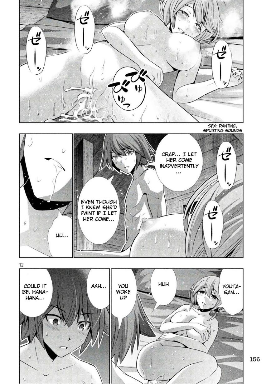 Page 12 of Chapter 44