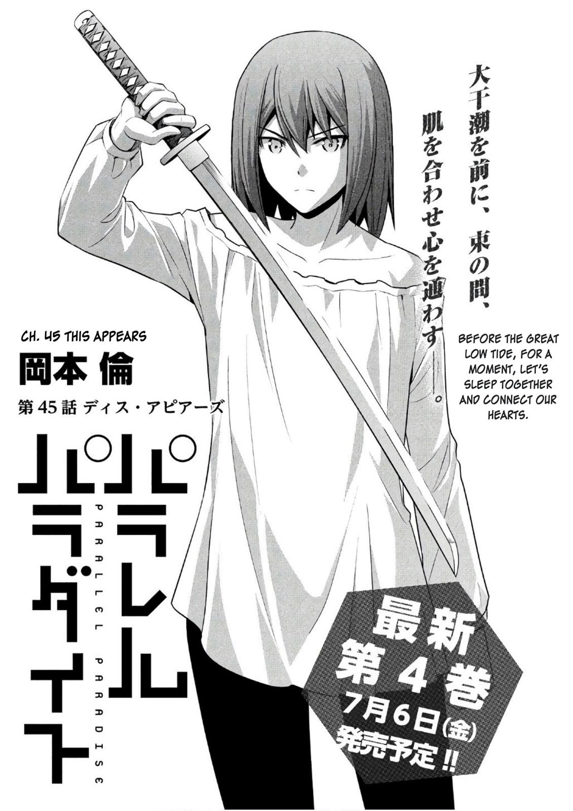 Page 1 of Chapter 45