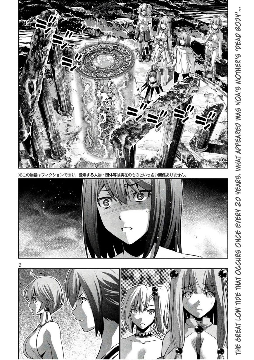 Page 2 of Chapter 46