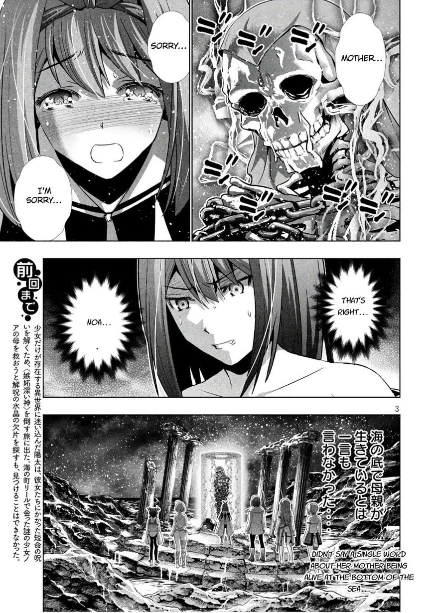 Page 3 of Chapter 46