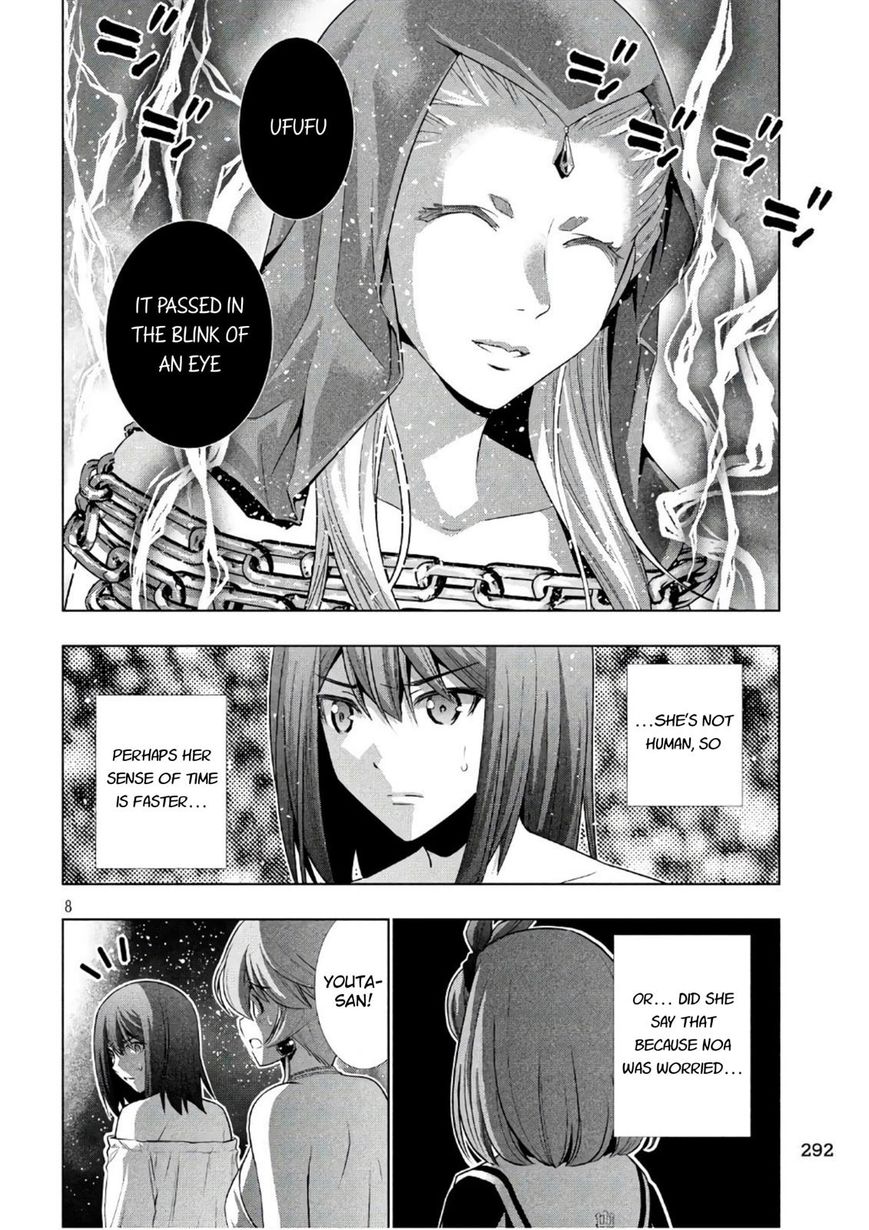 Page 8 of Chapter 46