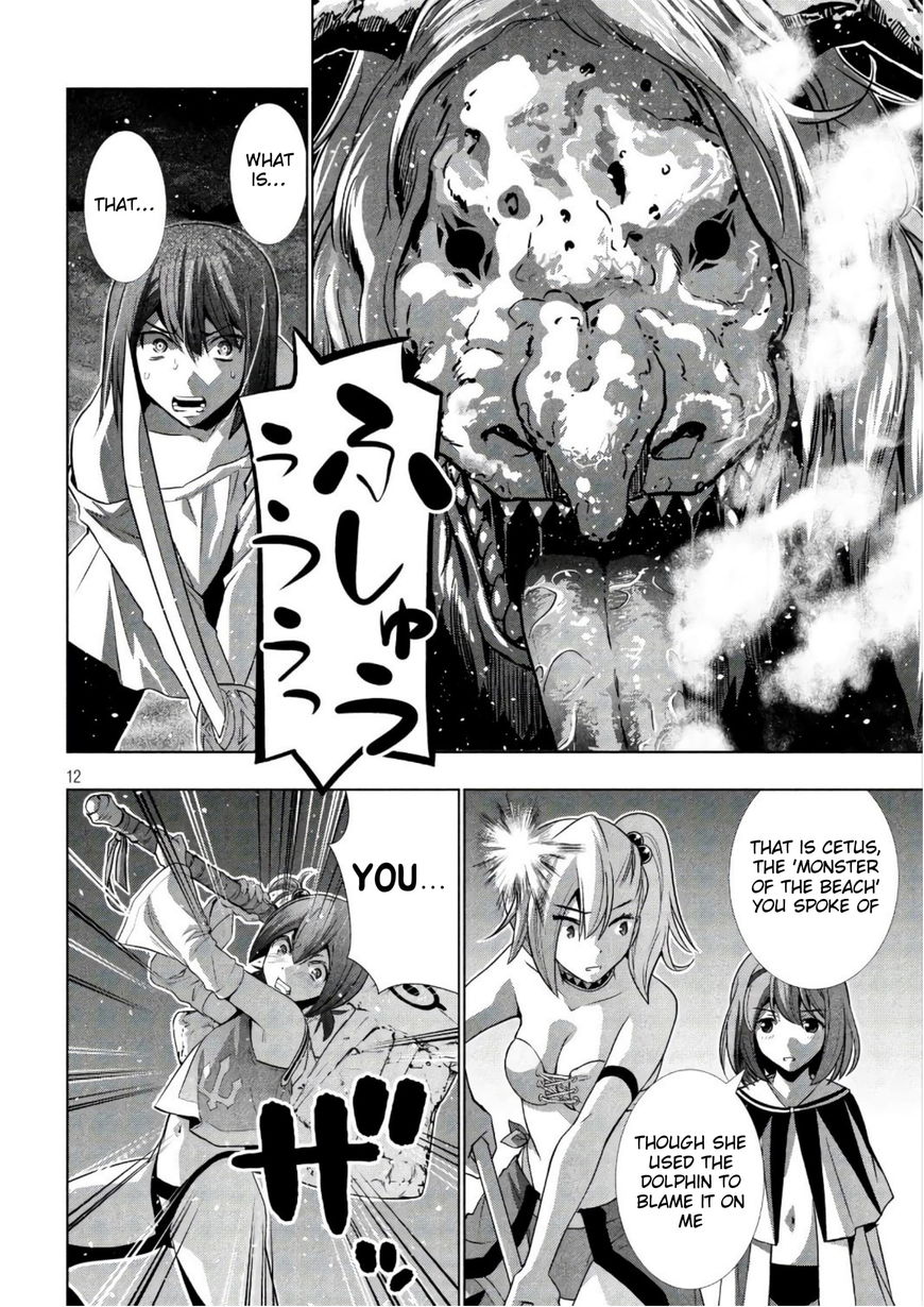 Page 12 of Chapter 47