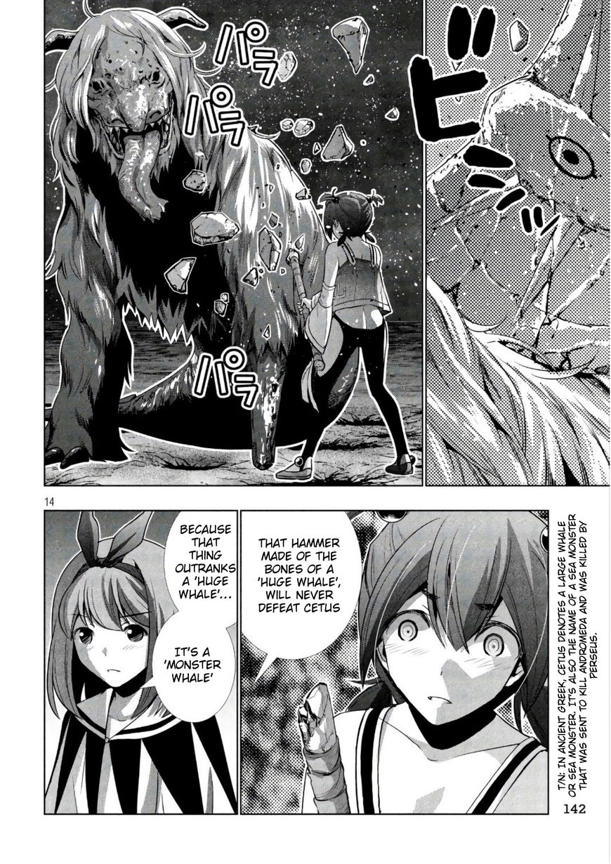 Page 14 of Chapter 47