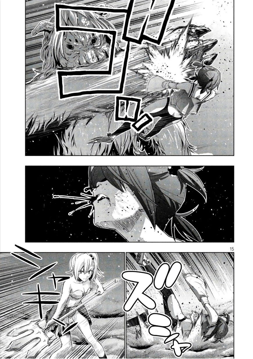 Page 15 of Chapter 47