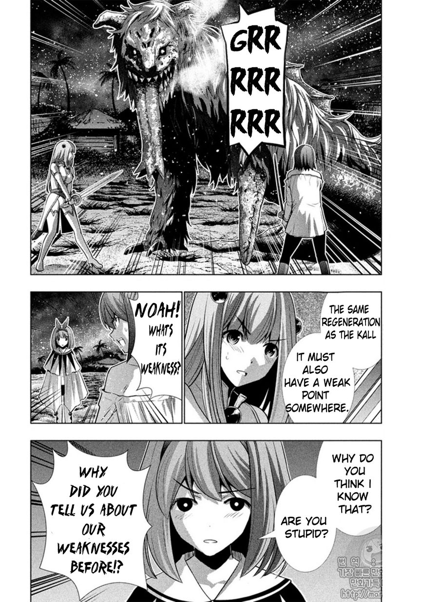 Page 7 of Chapter 48