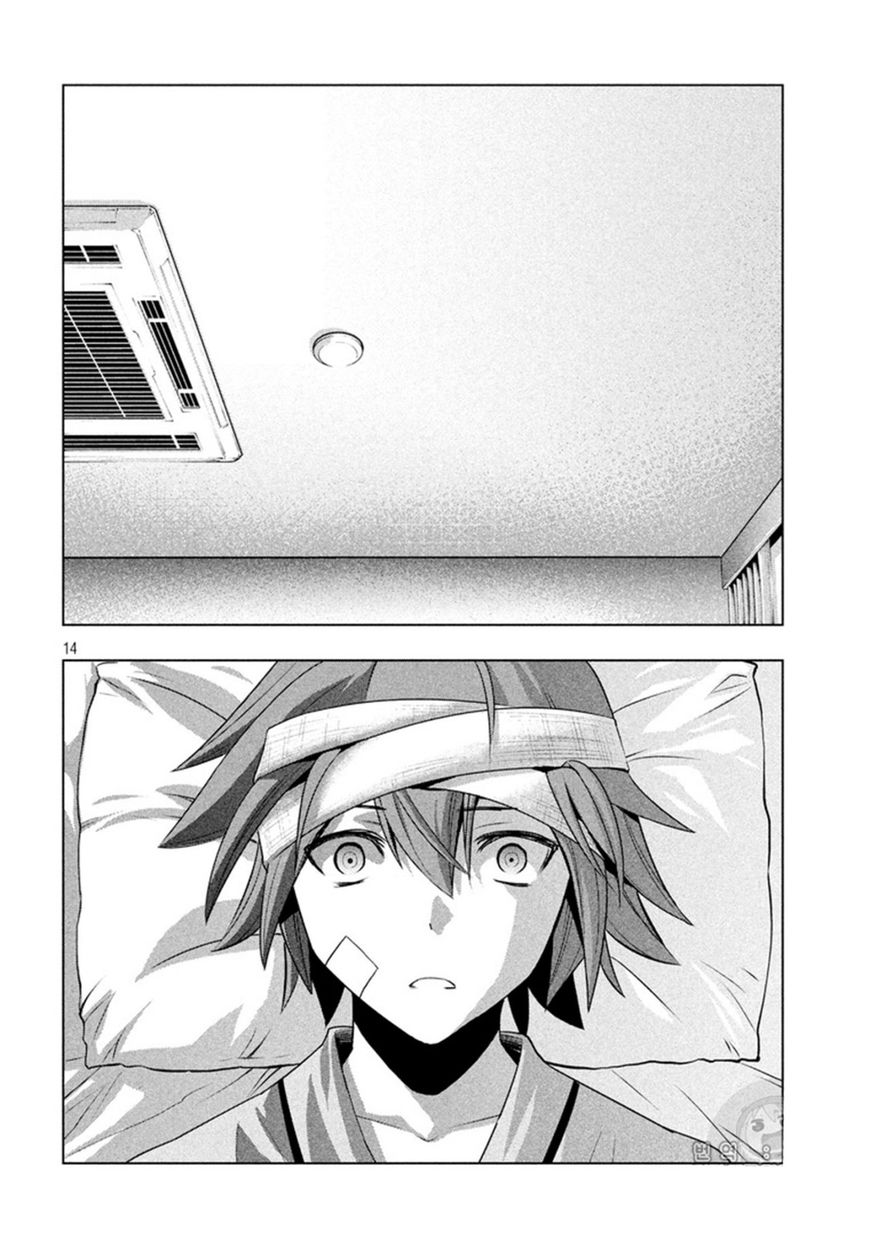 Page 17 of Chapter 48