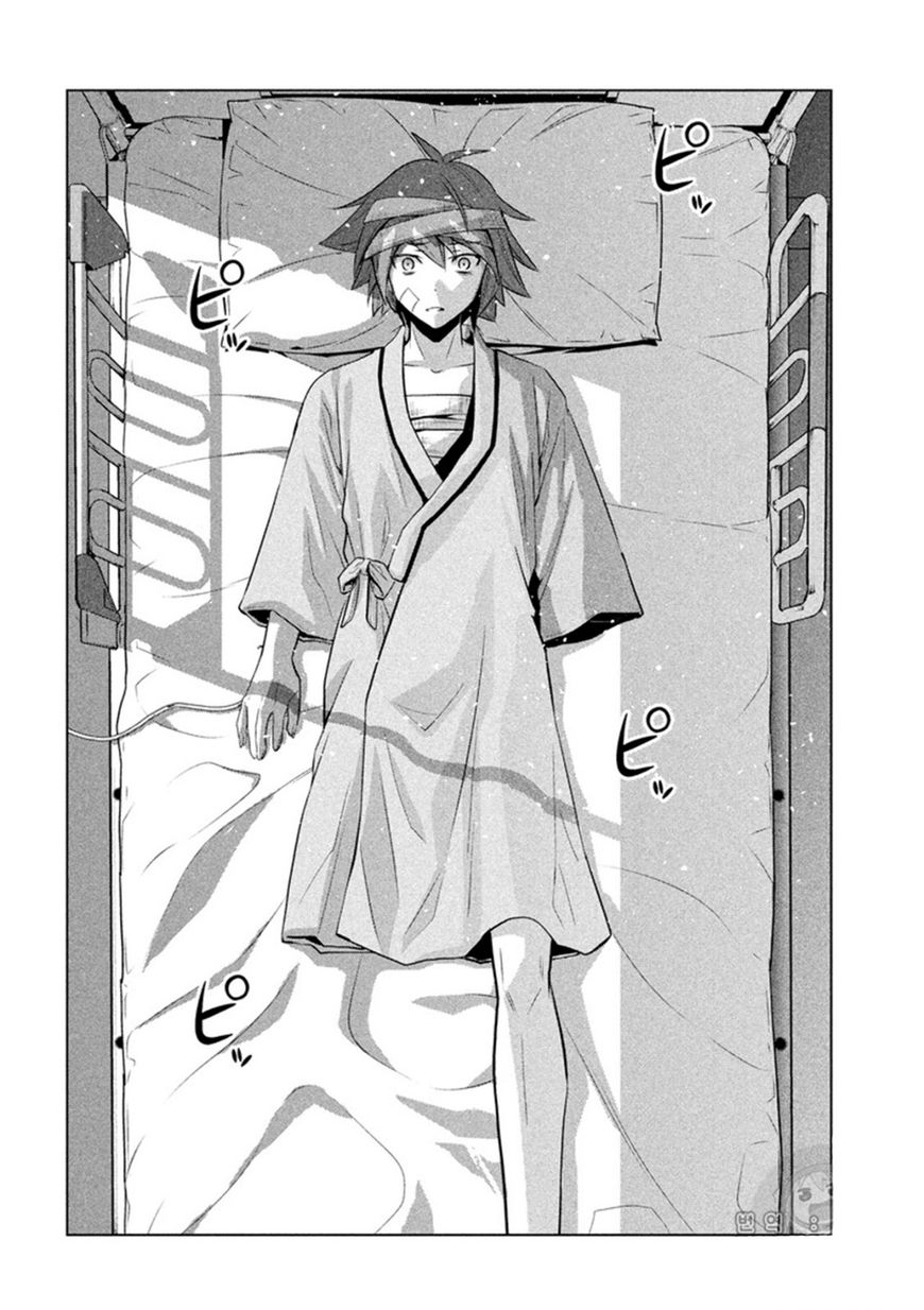 Page 19 of Chapter 48