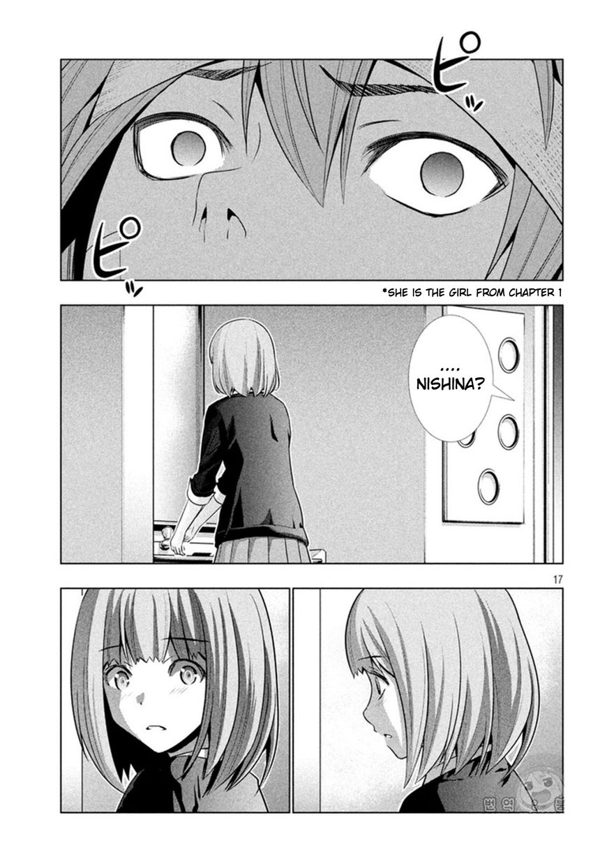Page 20 of Chapter 48