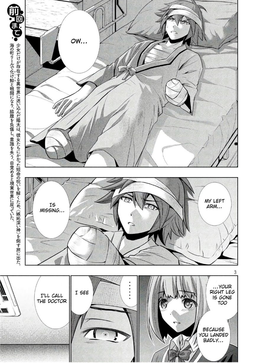 Page 3 of Chapter 49