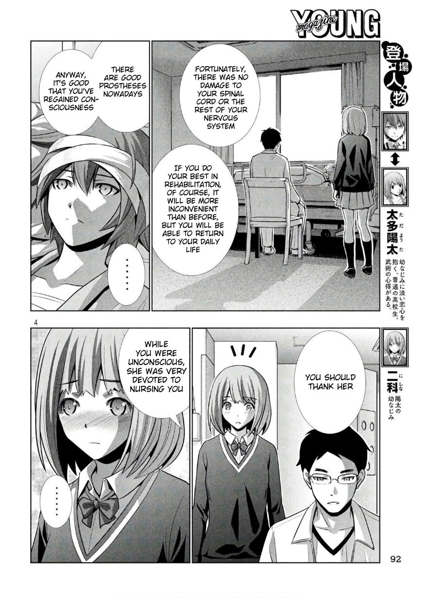 Page 4 of Chapter 49