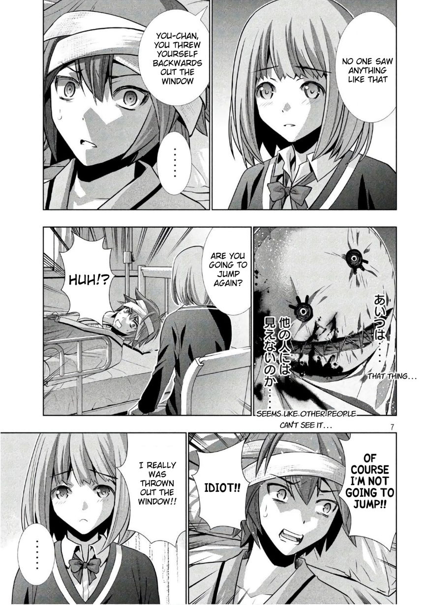 Page 7 of Chapter 49