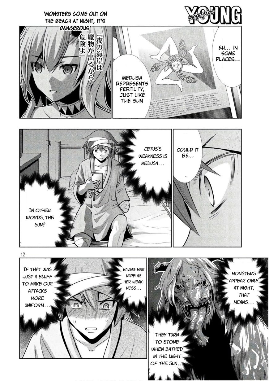 Page 12 of Chapter 49