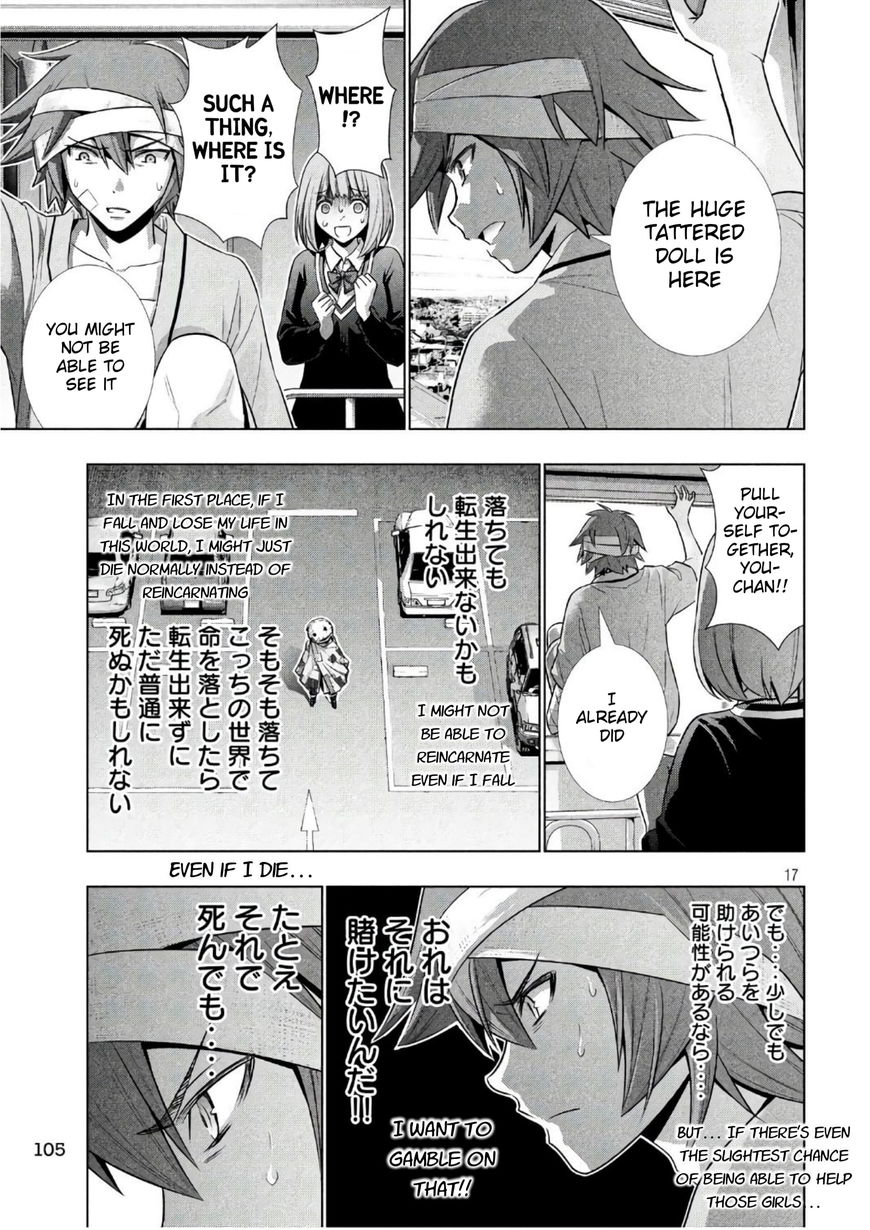 Page 17 of Chapter 49