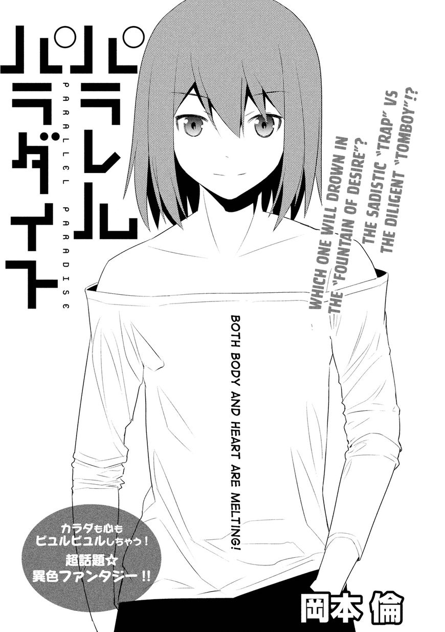 Page 2 of Chapter 5