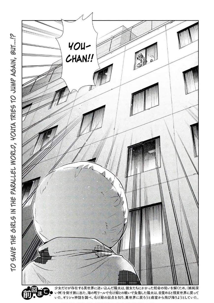Page 2 of Chapter 50