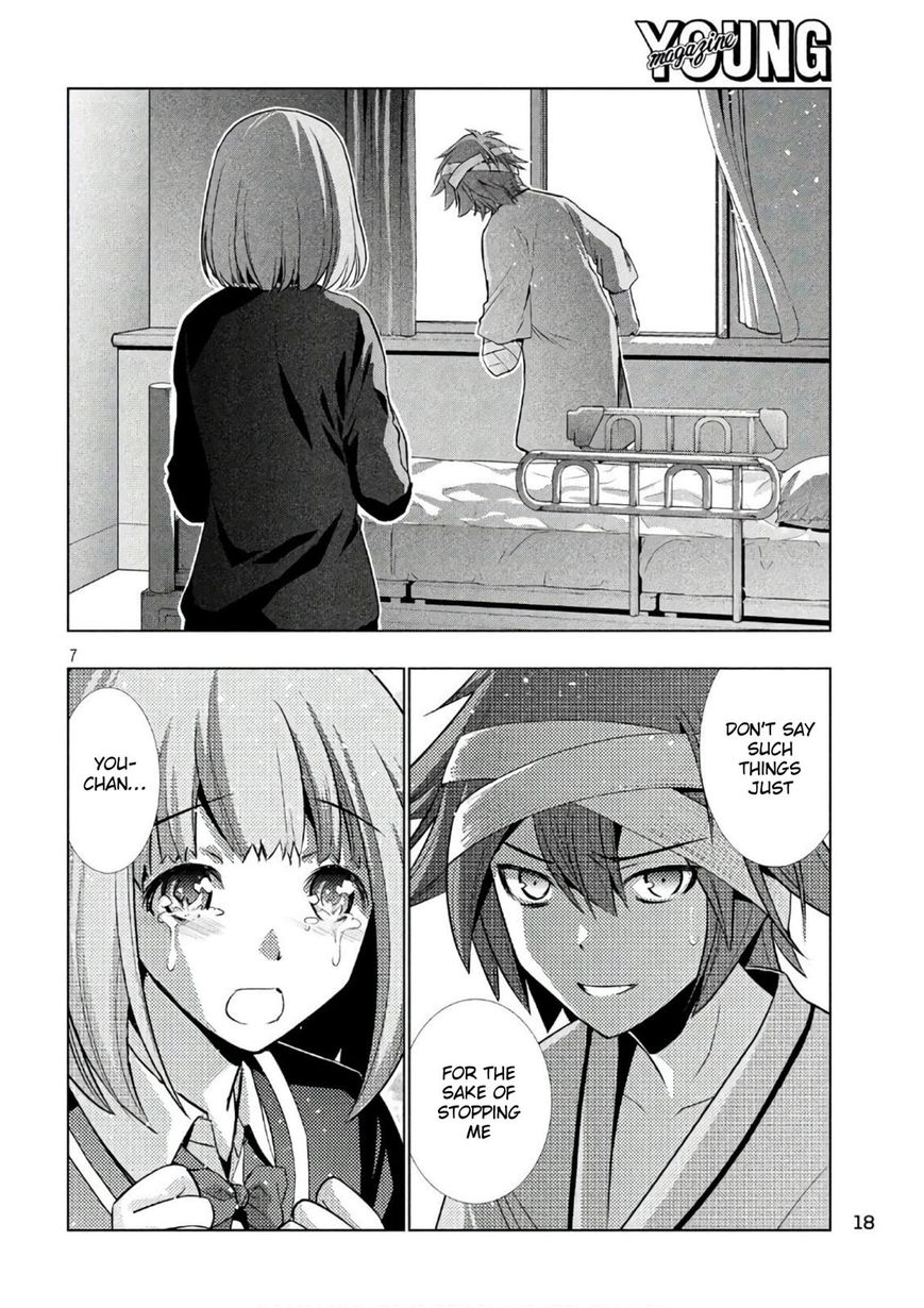 Page 7 of Chapter 50