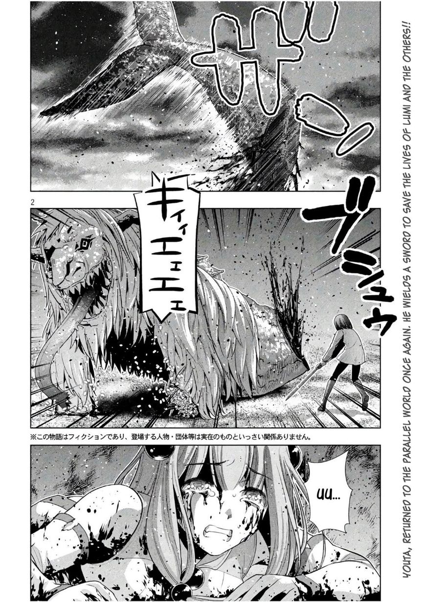 Page 2 of Chapter 51