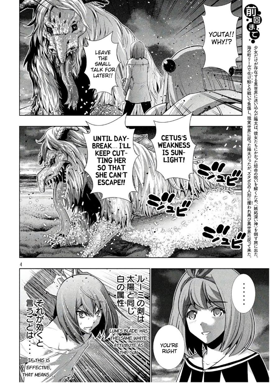 Page 4 of Chapter 51