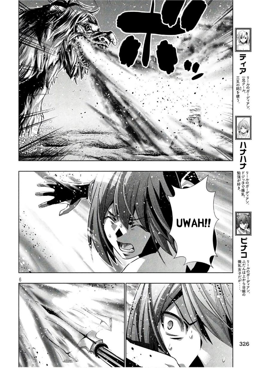 Page 6 of Chapter 51
