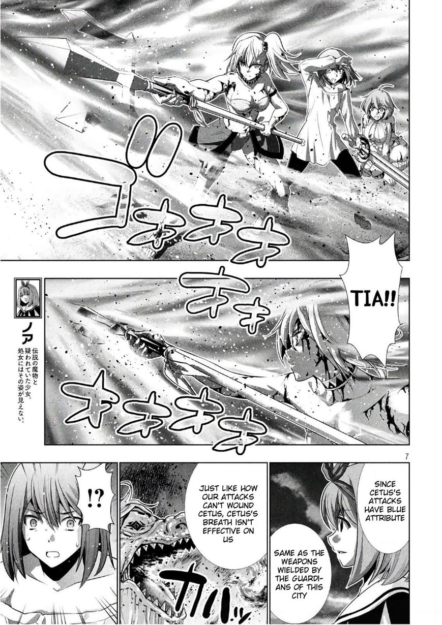 Page 7 of Chapter 51
