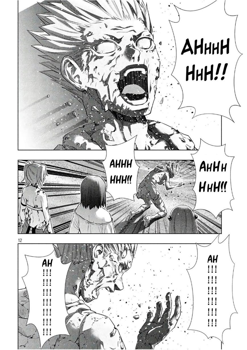 Page 12 of Chapter 51