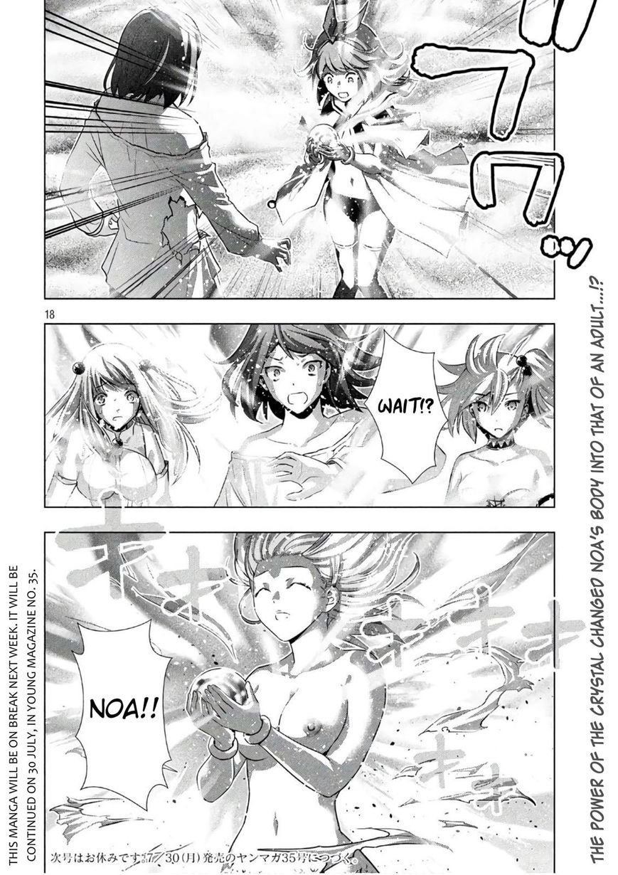 Page 18 of Chapter 51