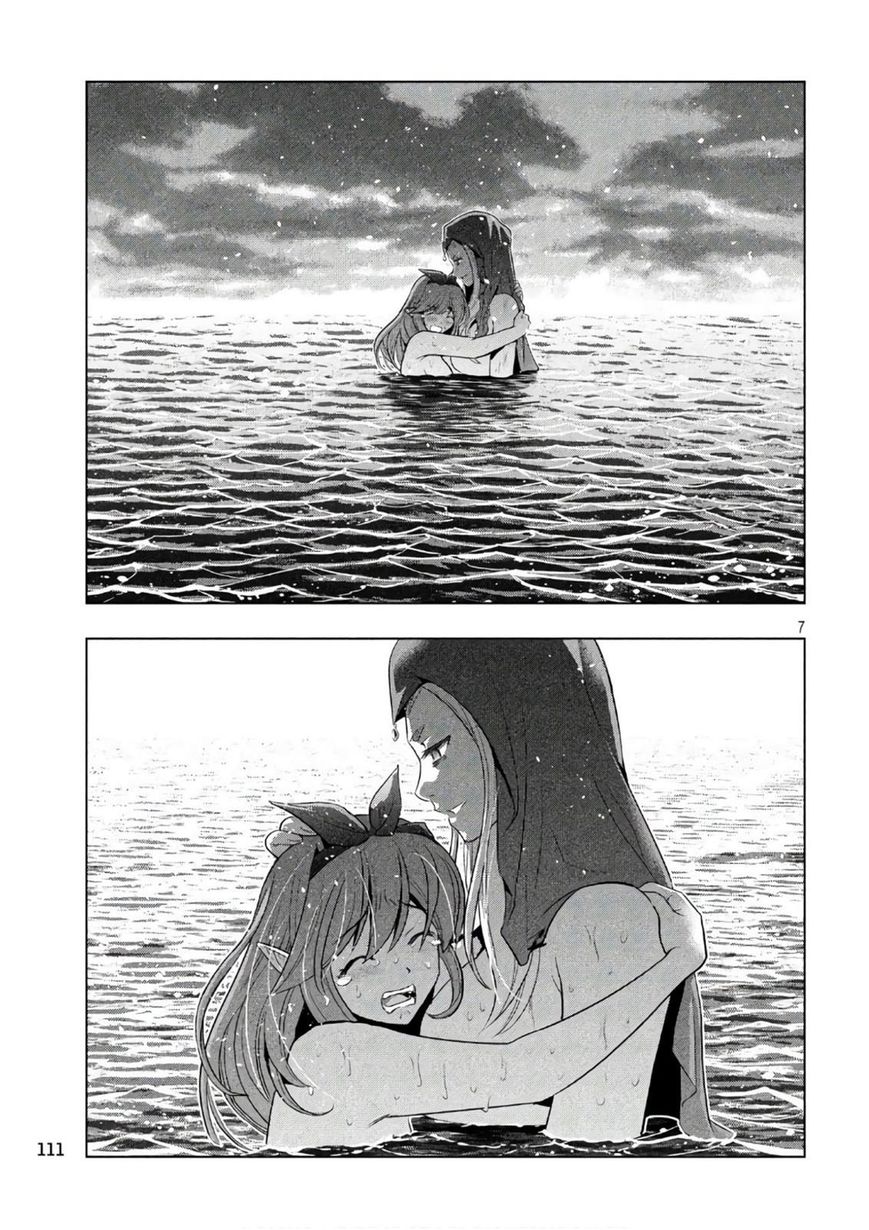 Page 7 of Chapter 52