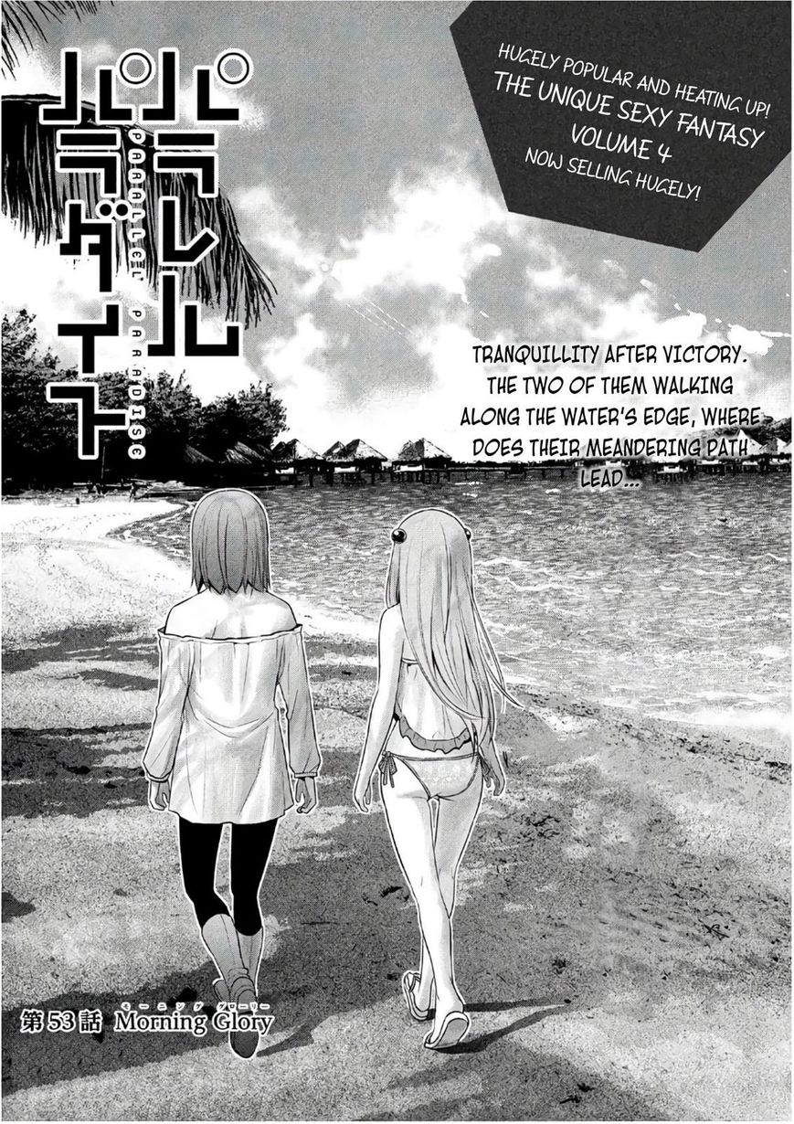 Page 1 of Chapter 53