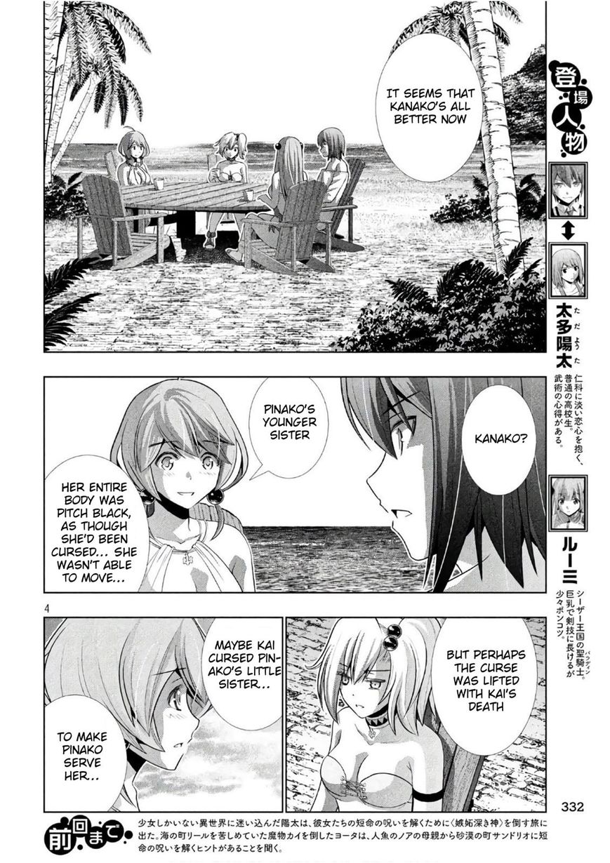 Page 4 of Chapter 53