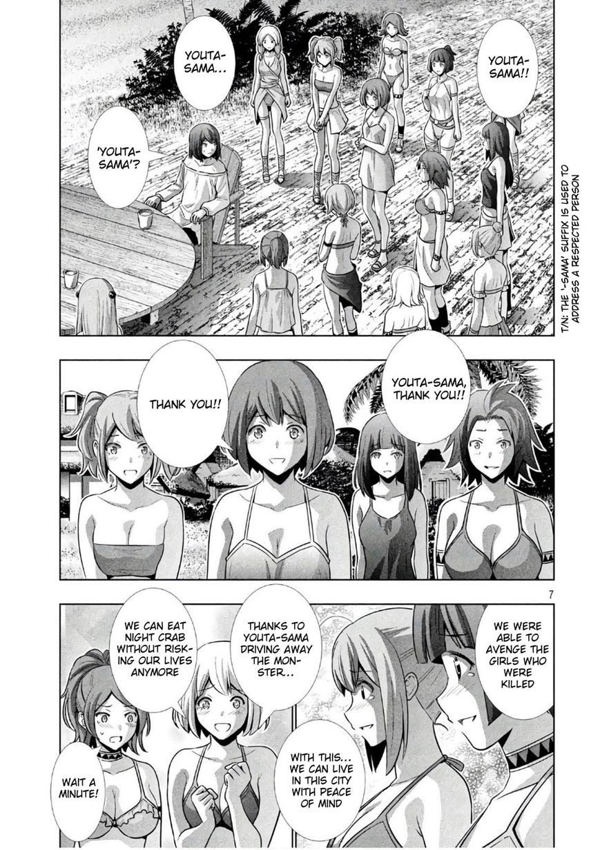 Page 7 of Chapter 53