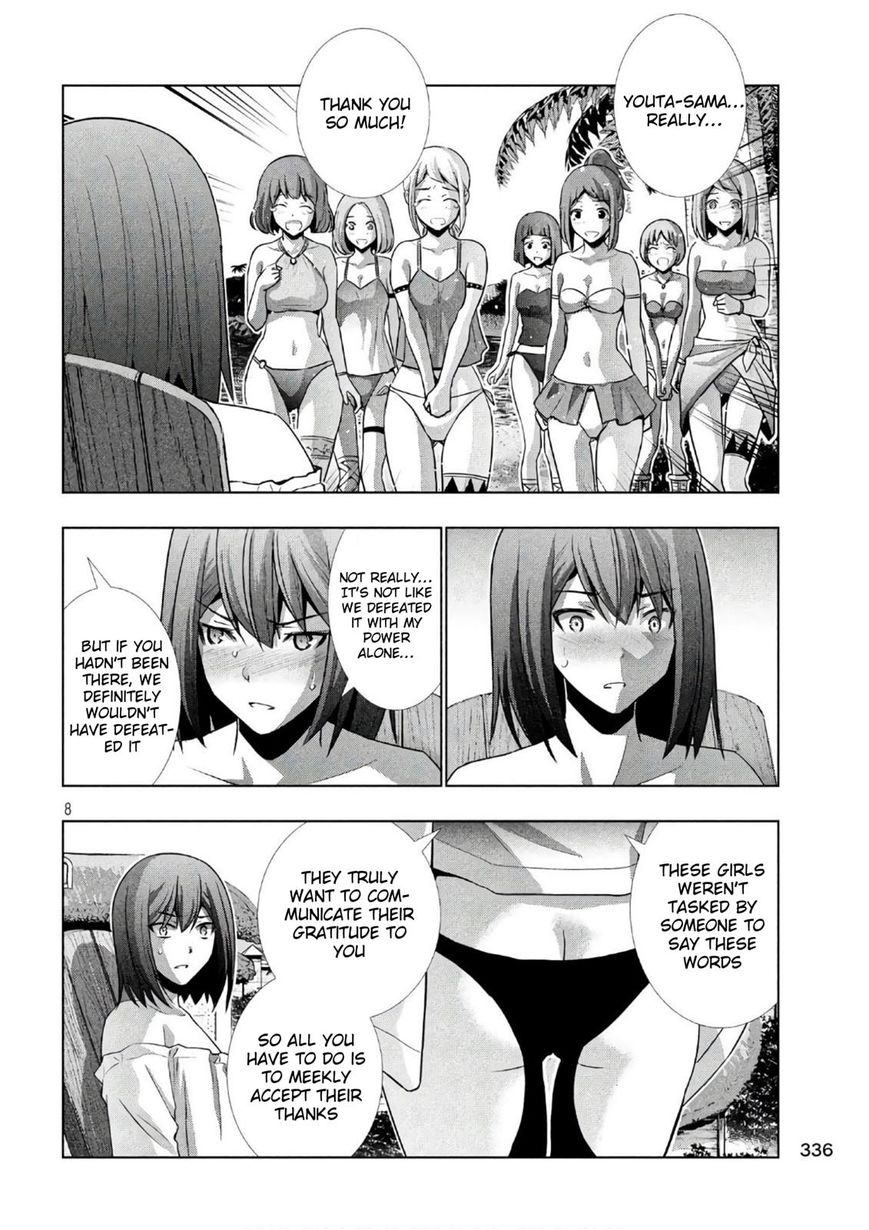 Page 8 of Chapter 53