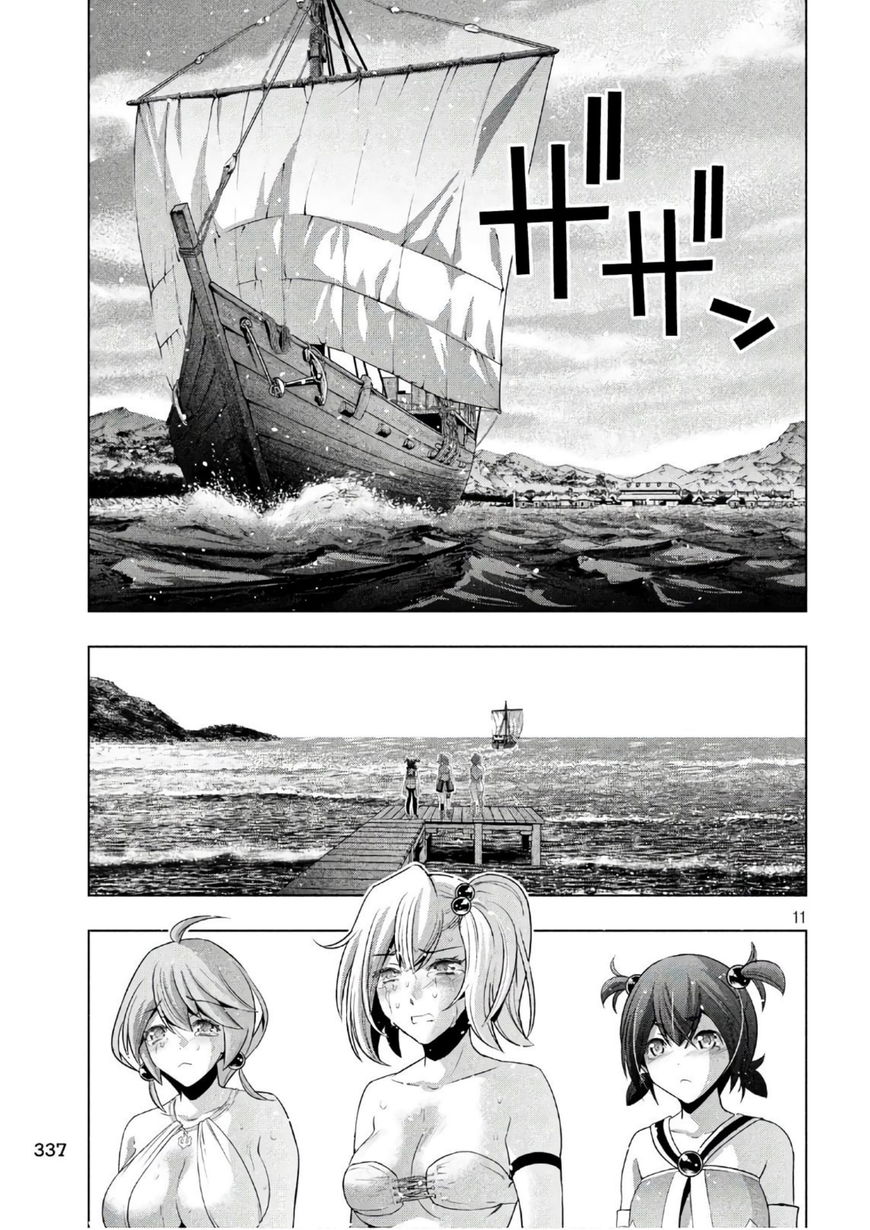Page 11 of Chapter 55