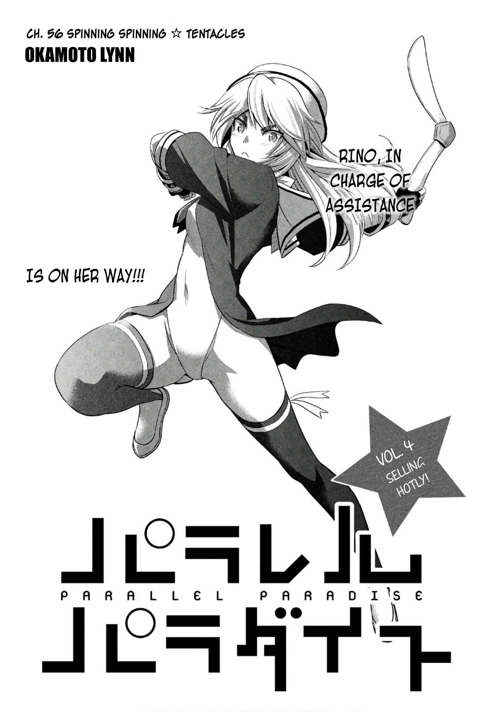 Page 1 of Chapter 56