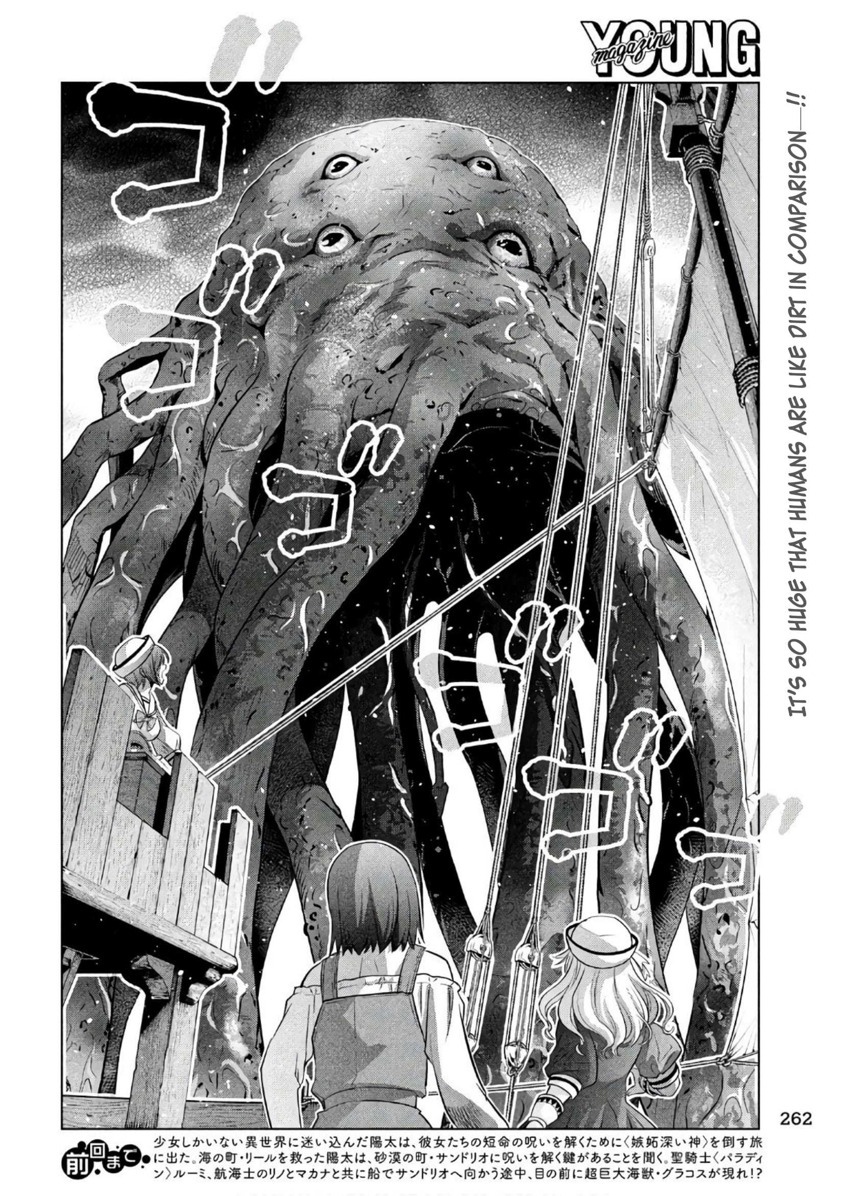 Page 2 of Chapter 56