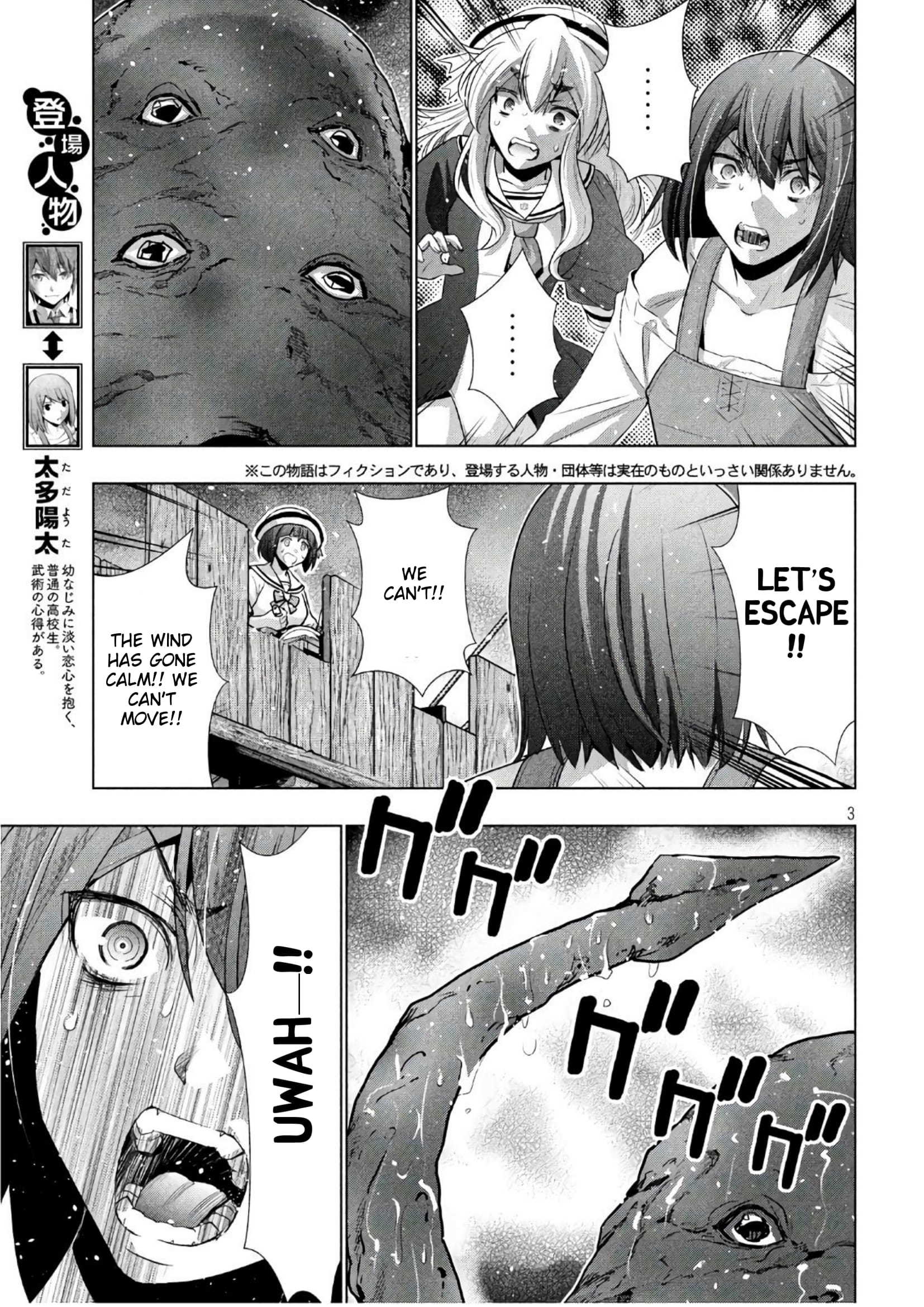 Page 3 of Chapter 56