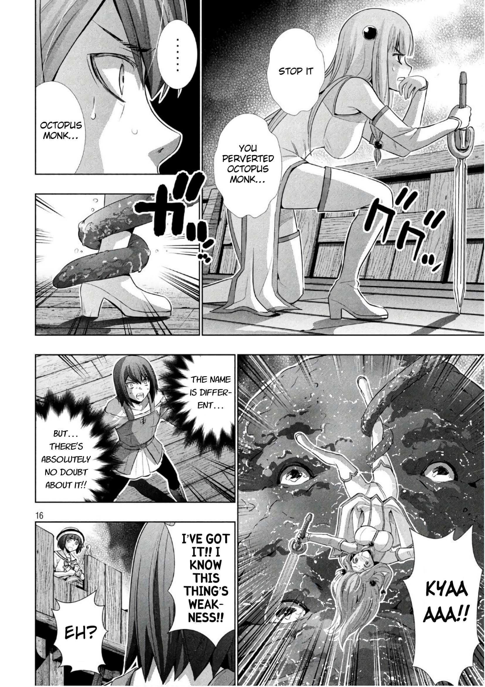 Page 16 of Chapter 56