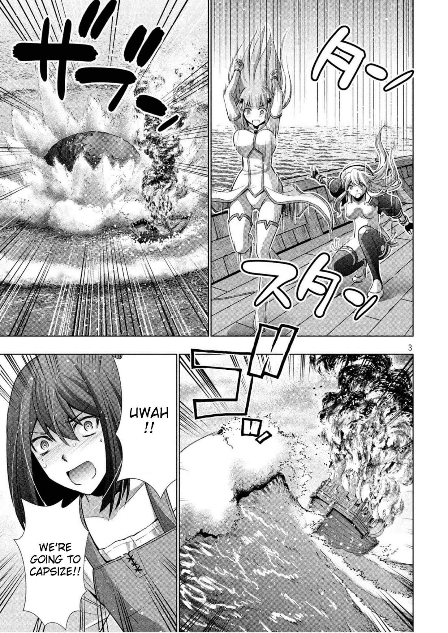 Page 3 of Chapter 57