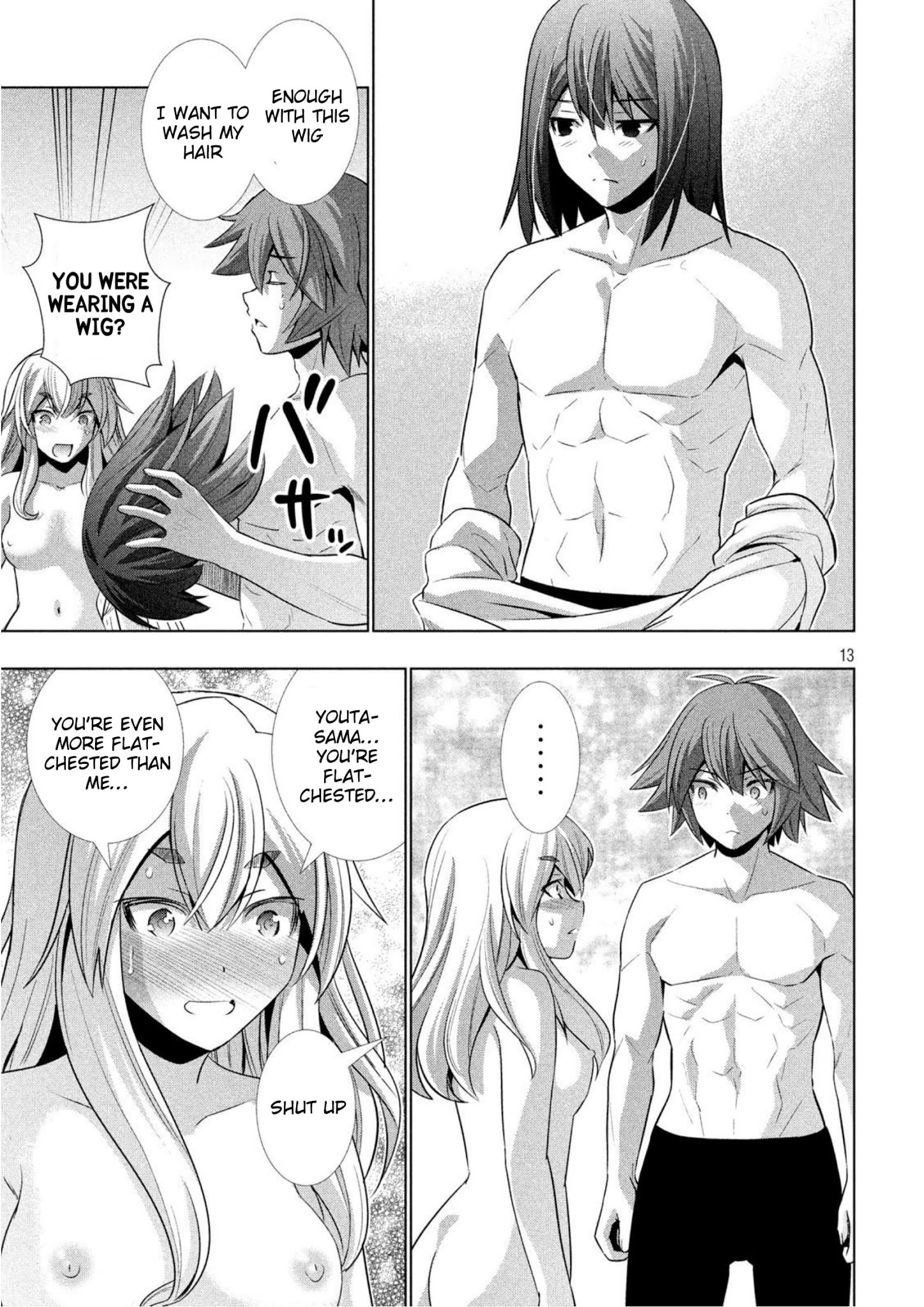 Page 13 of Chapter 57