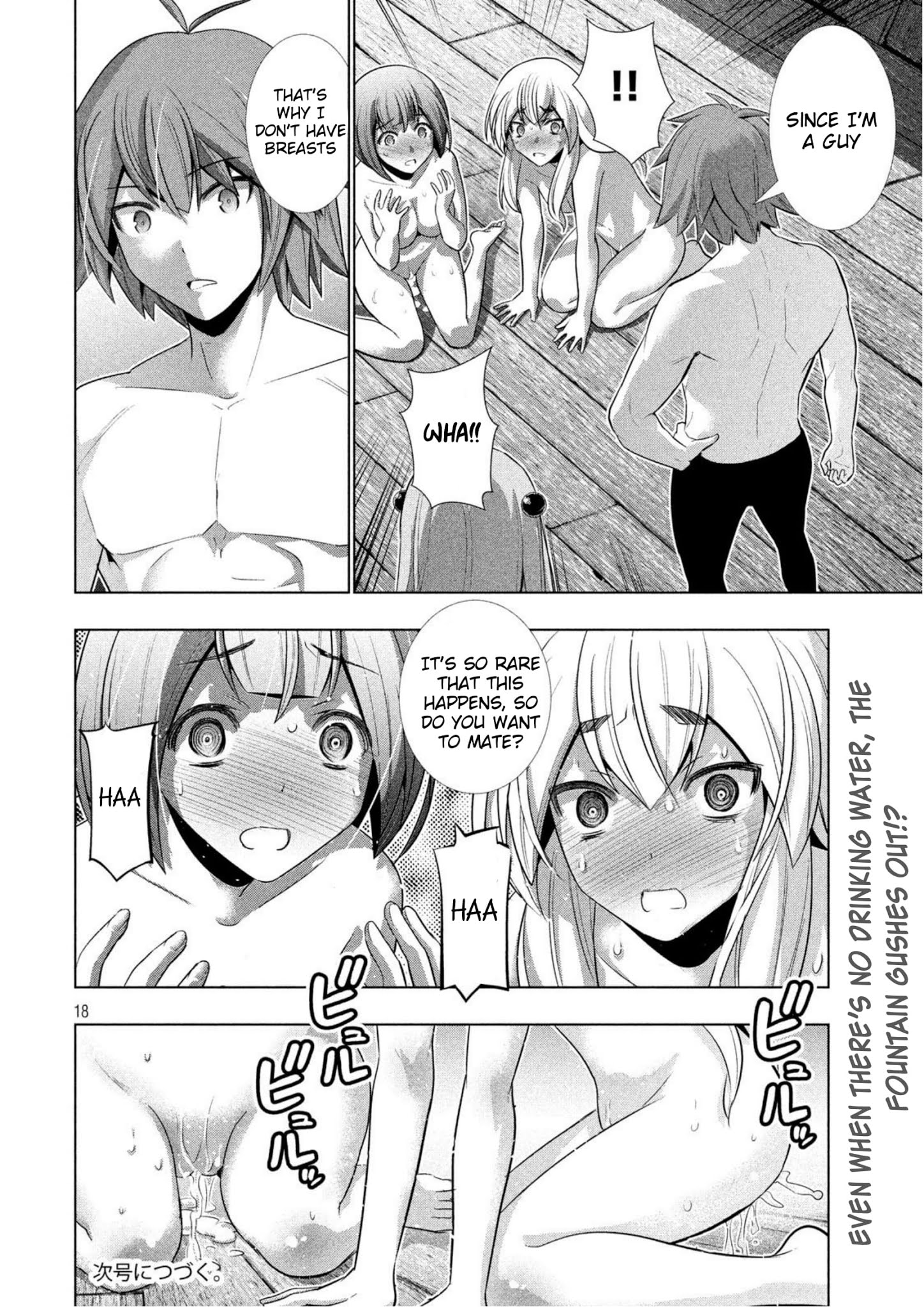Page 18 of Chapter 57