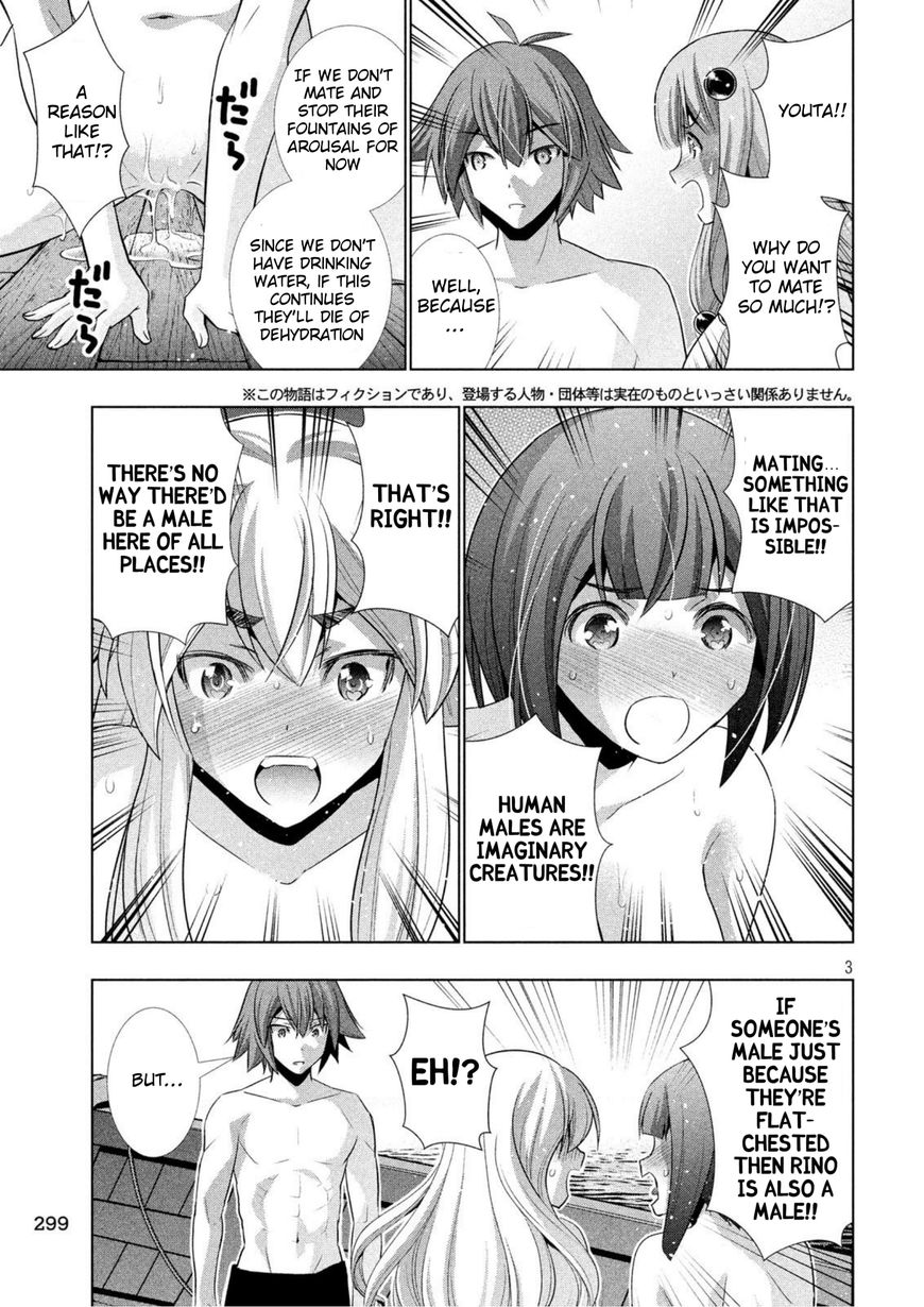 Page 3 of Chapter 58