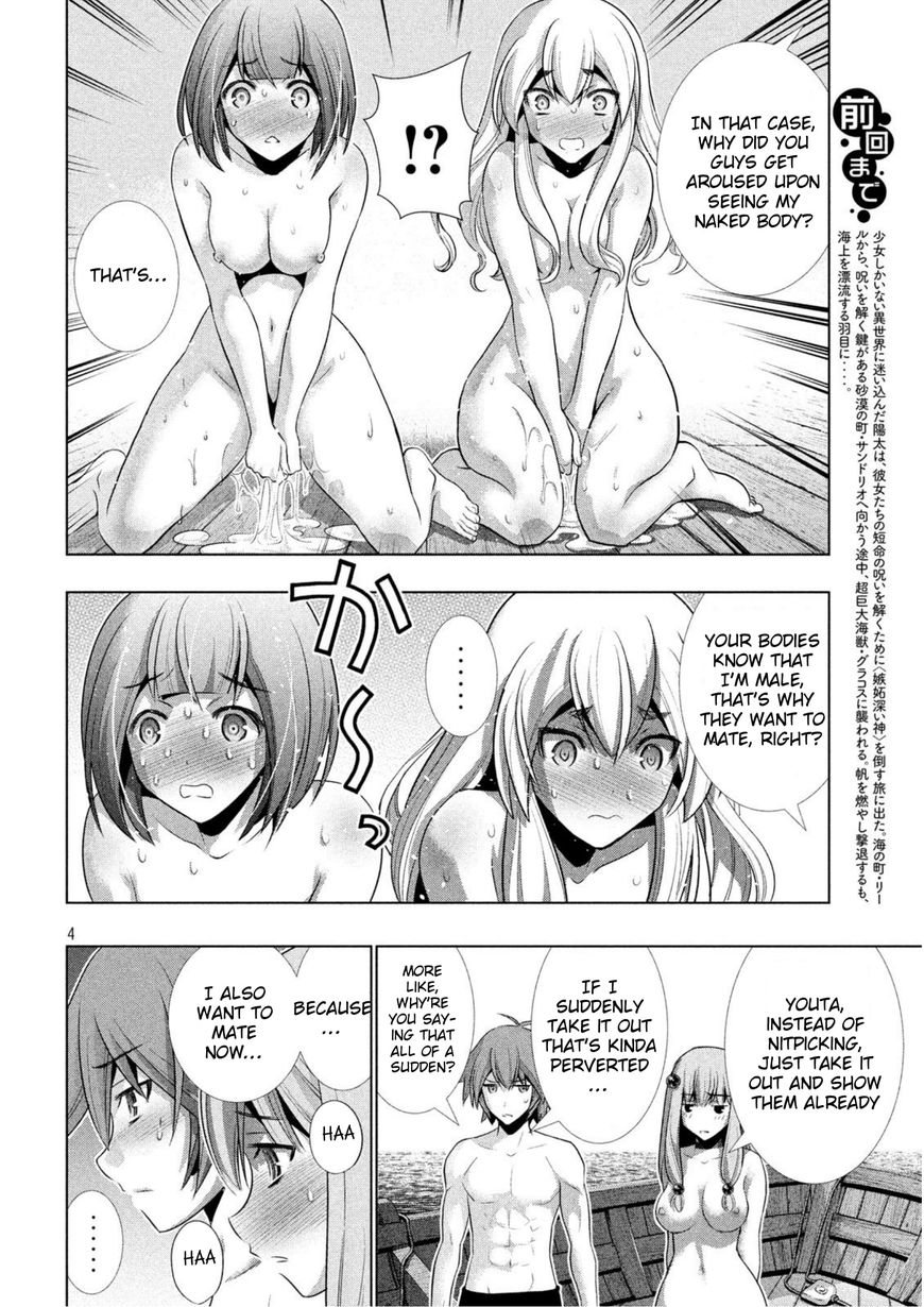Page 4 of Chapter 58